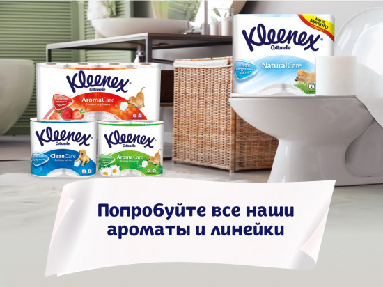 Туалетная бумага с ароматом клубники «Aroma Care»