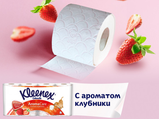 Туалетная бумага с ароматом клубники «Aroma Care»