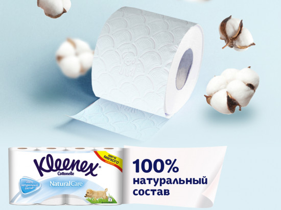 Туалетная бумага «Natural Care»