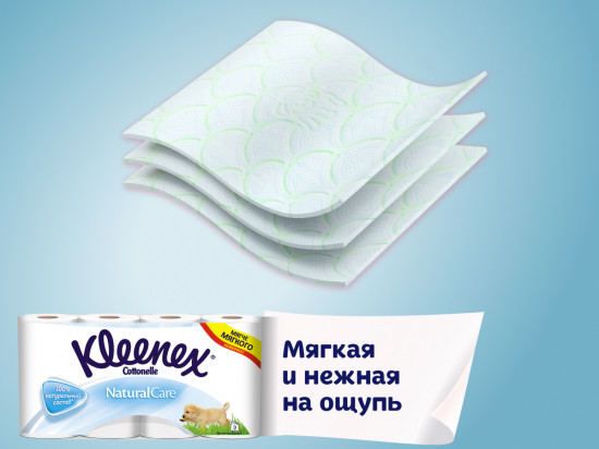 Туалетная бумага «Natural Care»