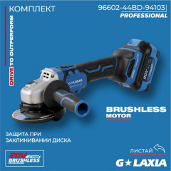 Шлифмашина угловая - Фото 1