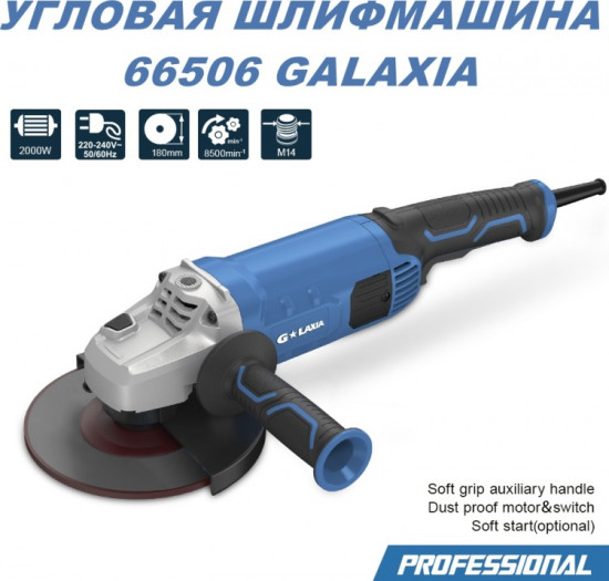 Шлифмашина угловая