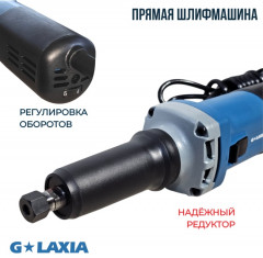 Шлифмашина прямошлифовальная - Фото 1