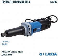 Шлифмашина прямошлифовальная - Фото 3