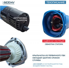 Шлифмашина угловая - Фото 2