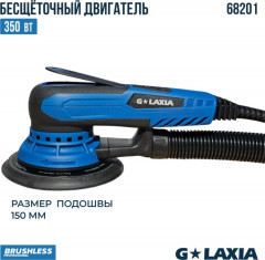 Шлифмашина эксцентриковая - Фото 1