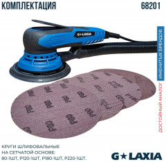 Шлифмашина эксцентриковая - Фото 3