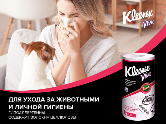 Салфетки в рулоне универсальные «Viva»