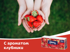 Платочки носовые «Клубника» - Фото 5