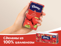 Платочки носовые «Клубника» - Фото 6