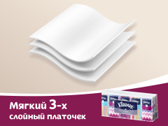 Платочки носовые «Original» - Фото 3