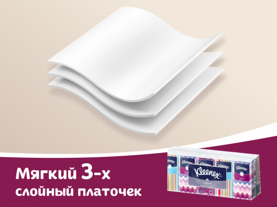 Платочки носовые «Original»