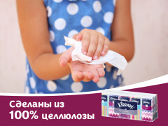 Платочки носовые «Original» - Фото 5