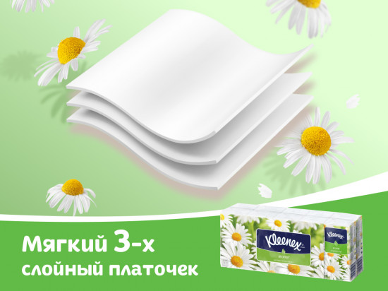 Платочки носовые «Ромашка»