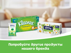 Платочки носовые «Ромашка» - Фото 7