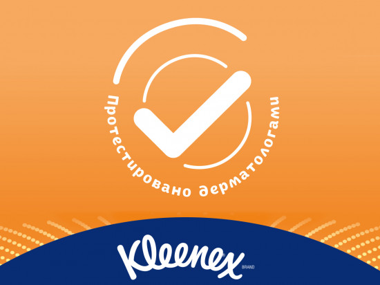 Салфетки в коробке «Allergy Comfort»