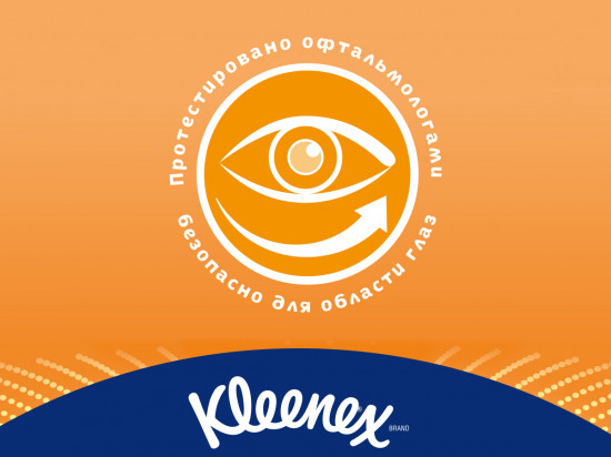 Салфетки в коробке «Allergy Comfort»