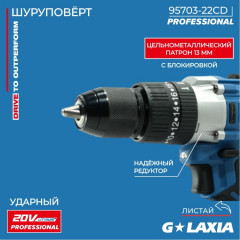 Дрель-шуруповёрт - Фото 1