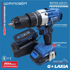 Дрель-шуруповёрт - Фото 2