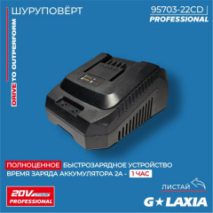 Дрель-шуруповёрт - Фото 3