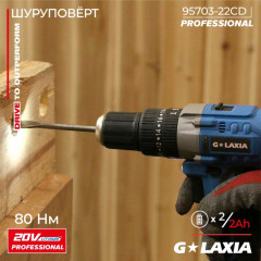 Дрель-шуруповёрт - Фото 4