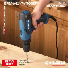 Дрель-шуруповёрт - Фото 2