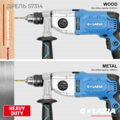 Дрель - Фото 1