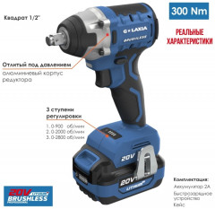 Гайковёрт - Фото 2