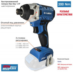 Винтовёрт - Фото 1