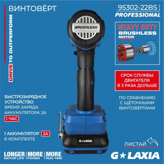 Винтовёрт
