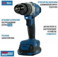 Дрель-шуруповёрт - Фото 2