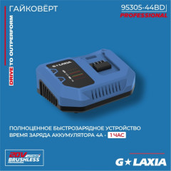 Гайковёрт - Фото 3