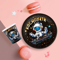Набор стаканов бумажных «Космопати» - Фото 6
