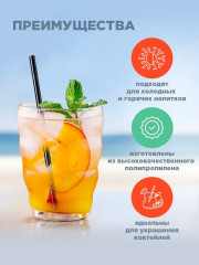 Трубочки для коктейлей и напитков прямые в индивидуальной упаковке - Фото 2