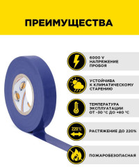 Набор изолент - Фото 1