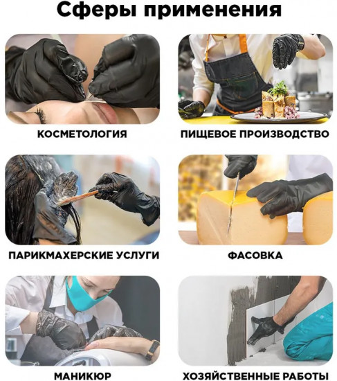 Перчатки одноразовые эластомерные
