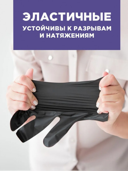 Перчатки одноразовые эластомерные