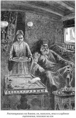 Удивительные приключения дядюшки Антифера - Фото 9