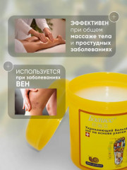 Укрепляющий бальзам для ног на основе улитки - Фото 2