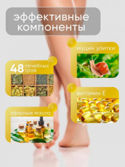 Укрепляющий бальзам для ног на основе улитки - Фото 3