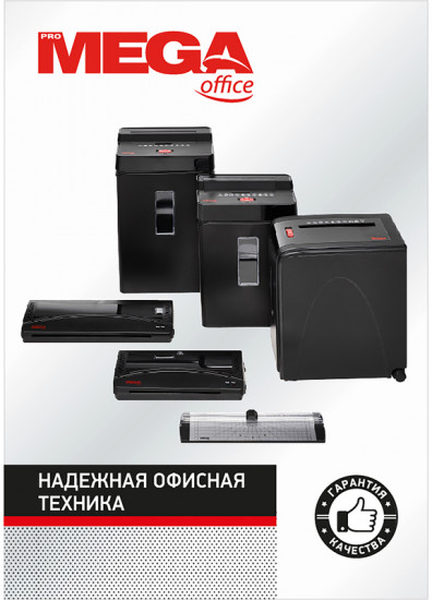 Ламинатор ProMega OL-380
