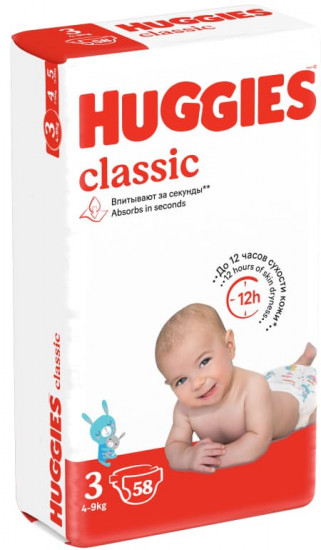 Подгузники «Classic»