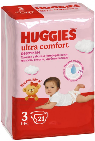 Подгузники для девочек «Ultra Comfort»
