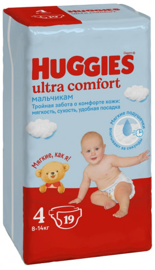 Подгузники для мальчиков «Ultra Comfort»
