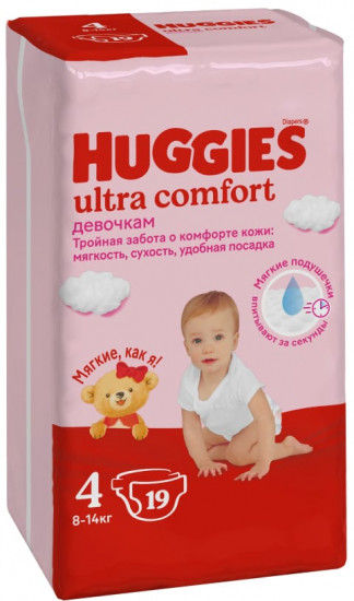 Подгузники для девочек «Ultra Comfort»