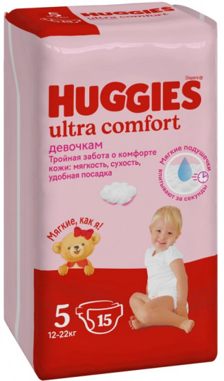 Подгузники для девочек «Ultra Comfort»