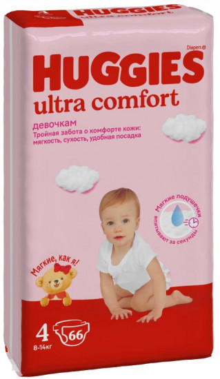 Подгузники для девочек «Ultra Comfort»