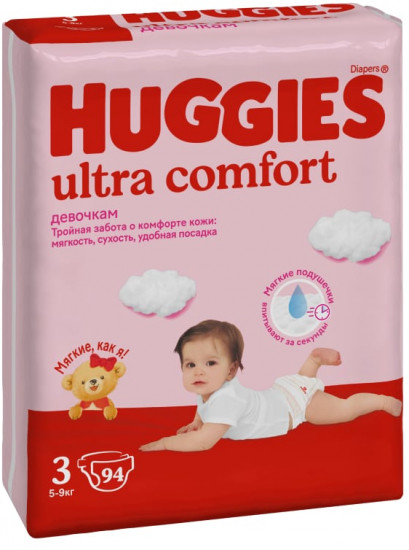 Подгузники для девочек «Ultra Comfort»