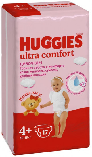 Подгузники для девочек «Ultra Comfort»