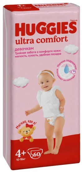 Подгузники для девочек «Ultra Comfort»